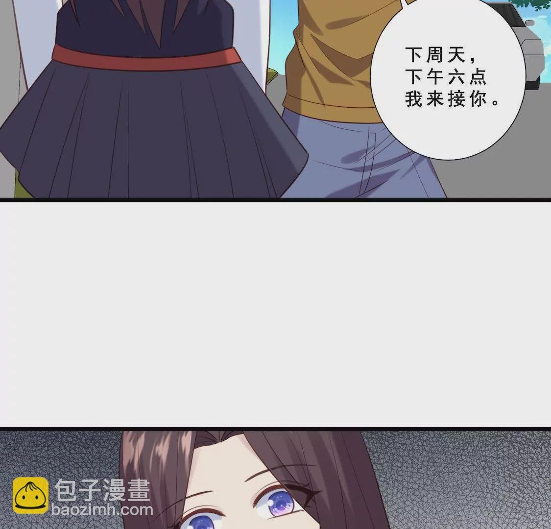 第18话 粉丝嘉年华遇情敌？