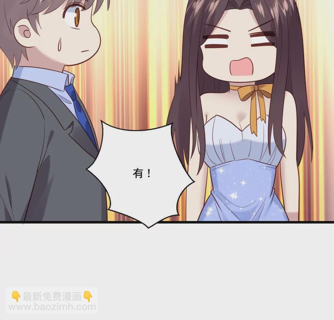 第18话 粉丝嘉年华遇情敌？
