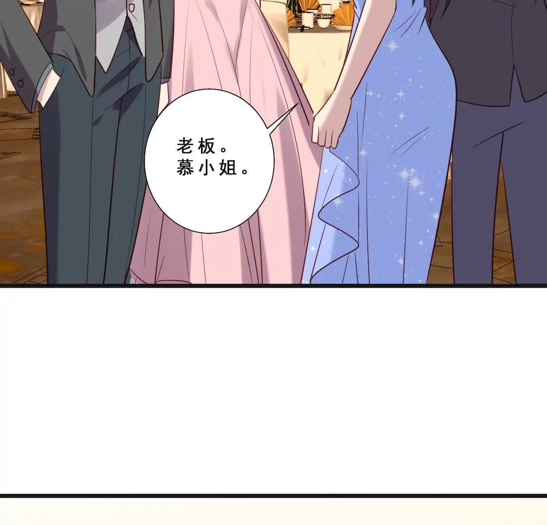 第18话 粉丝嘉年华遇情敌？