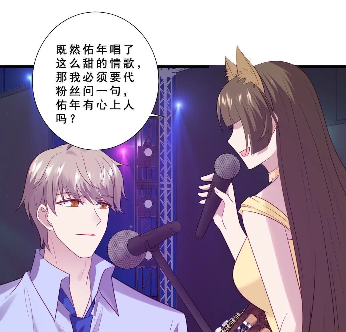第20话 男友求婚粉丝泼饮料？