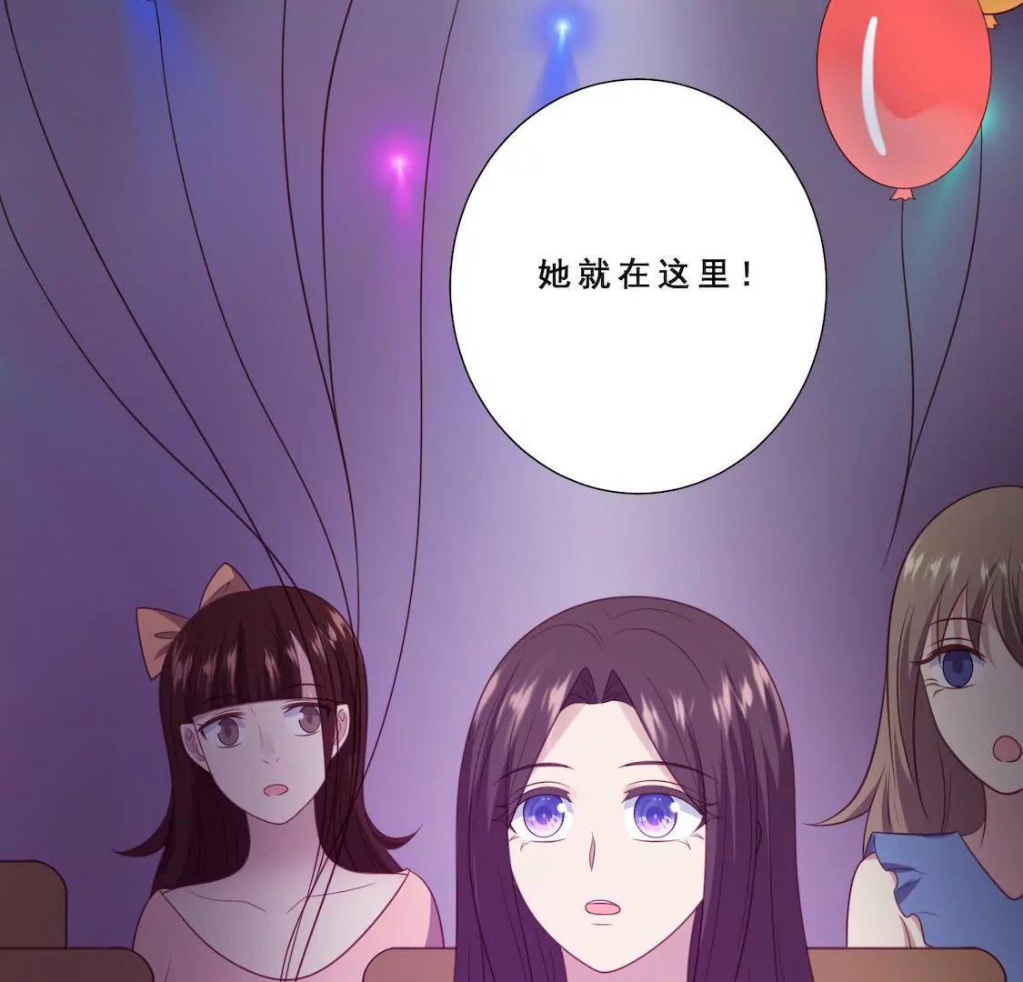 第20话 男友求婚粉丝泼饮料？