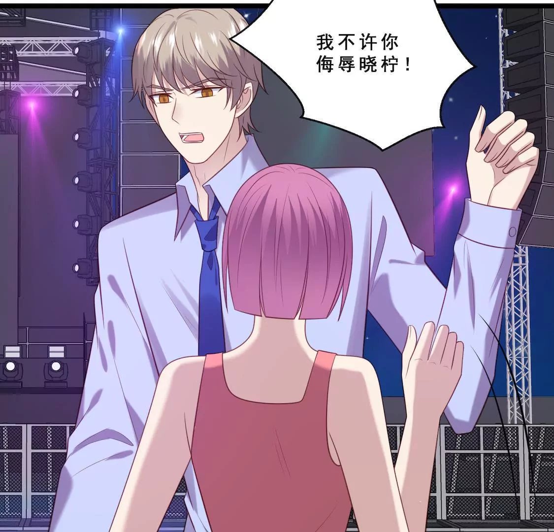 第20话 男友求婚粉丝泼饮料？