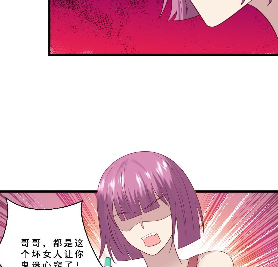 第20话 男友求婚粉丝泼饮料？