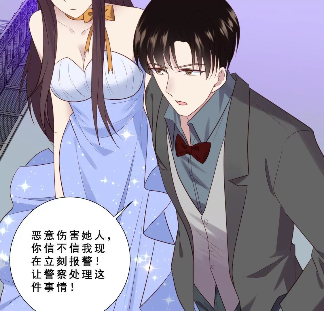 第20话 男友求婚粉丝泼饮料？