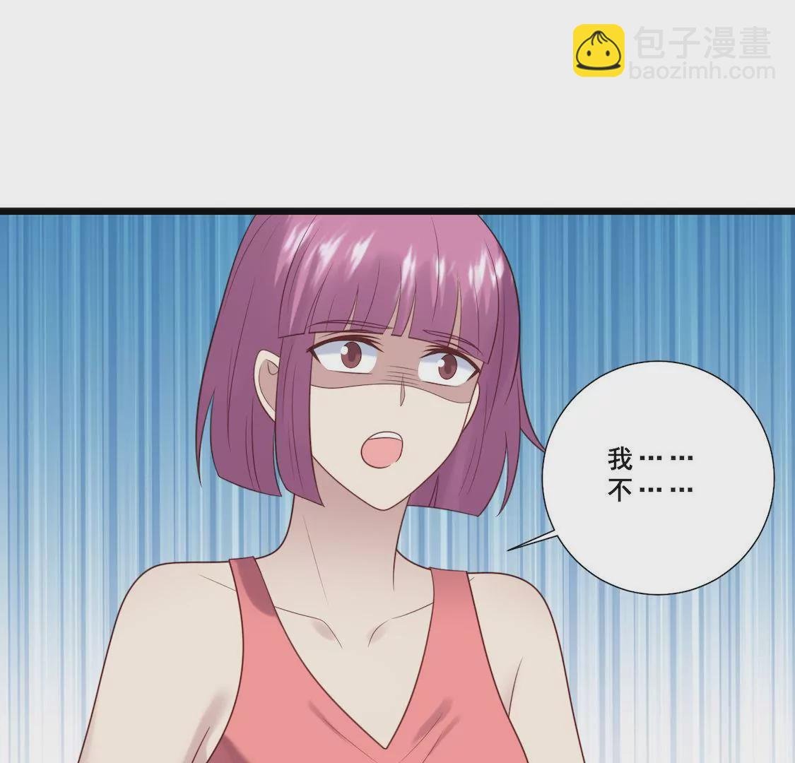 第21话 更衣间阴谋曝光？