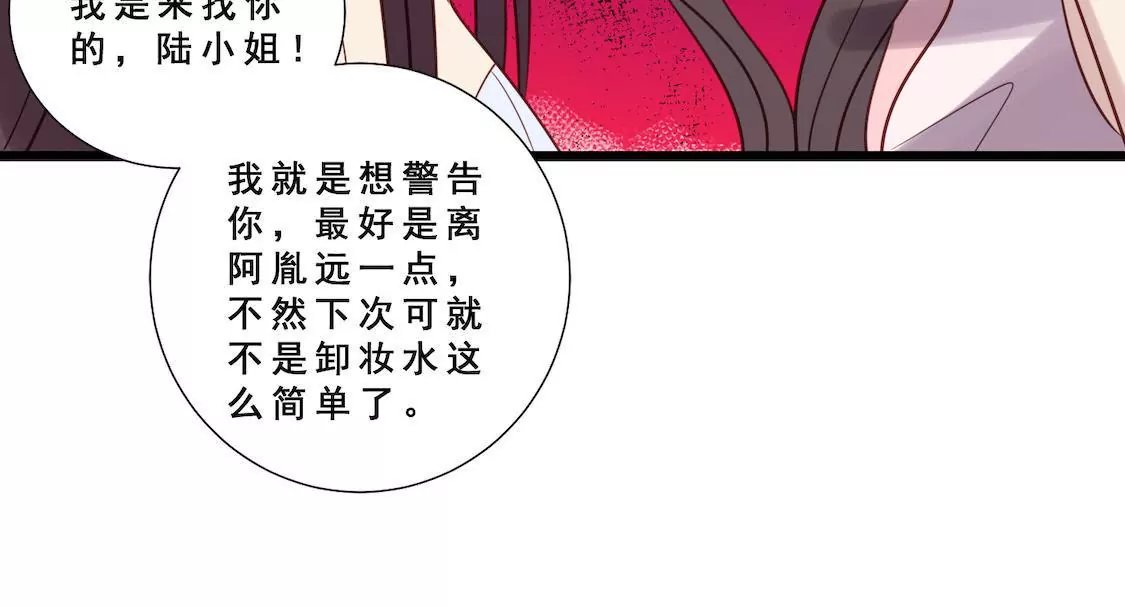 第21话 更衣间阴谋曝光？