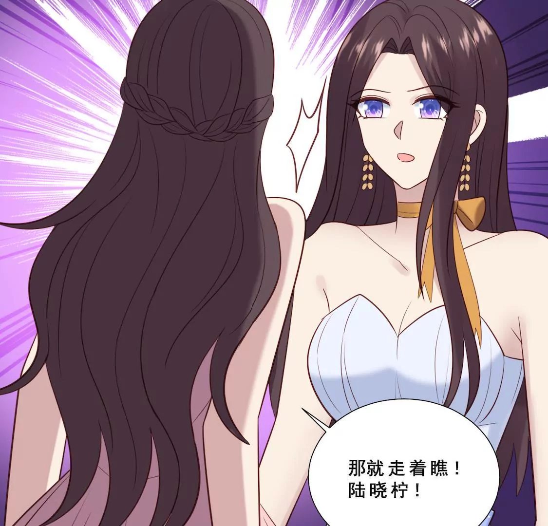 第21话 更衣间阴谋曝光？