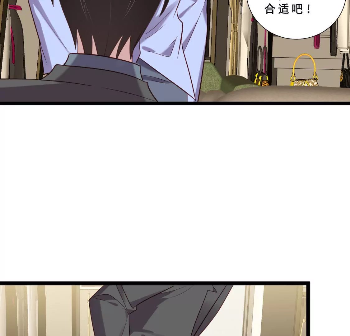 第21话 更衣间阴谋曝光？