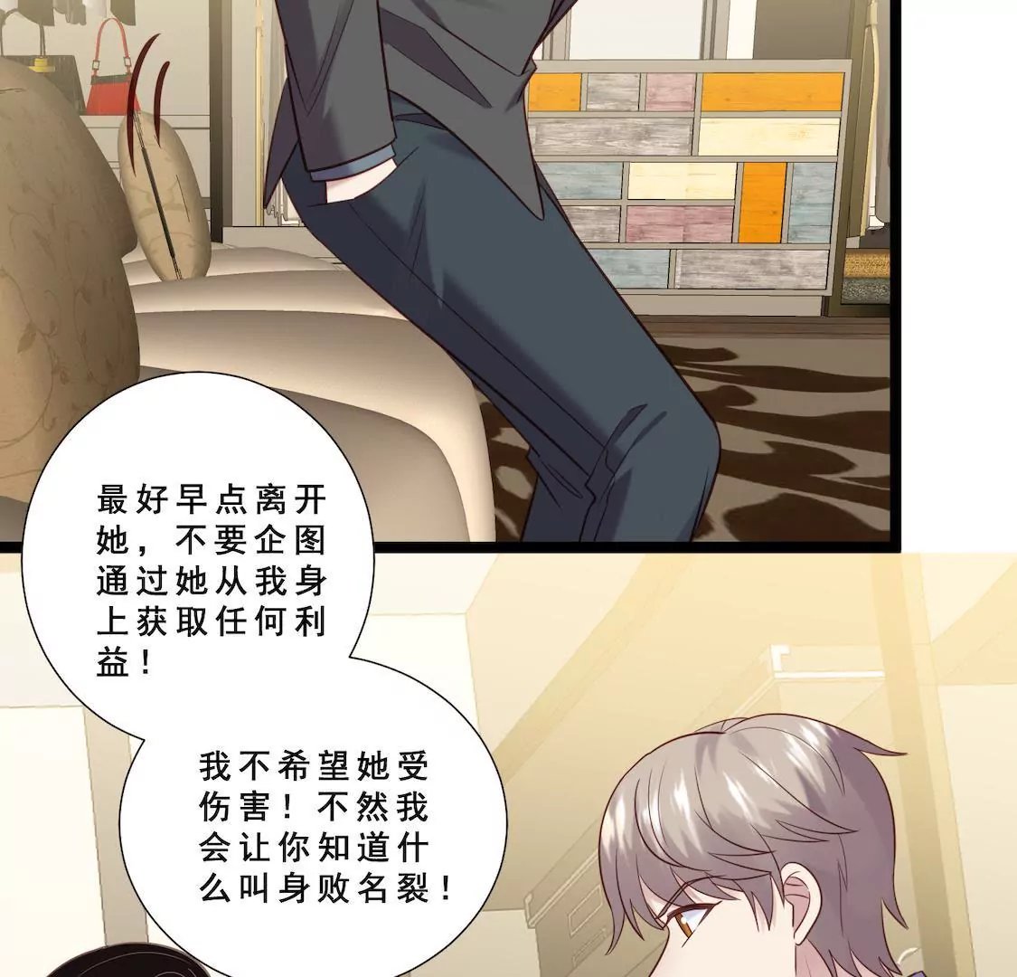 第21话 更衣间阴谋曝光？