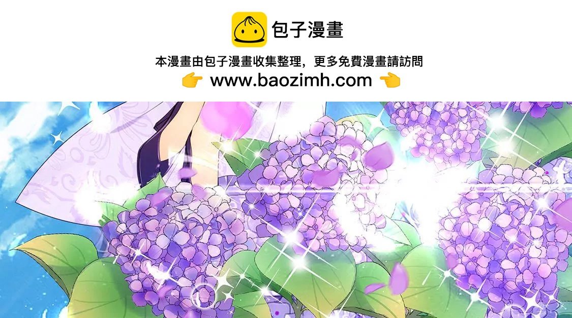 第22话 前辈单独约我表白？