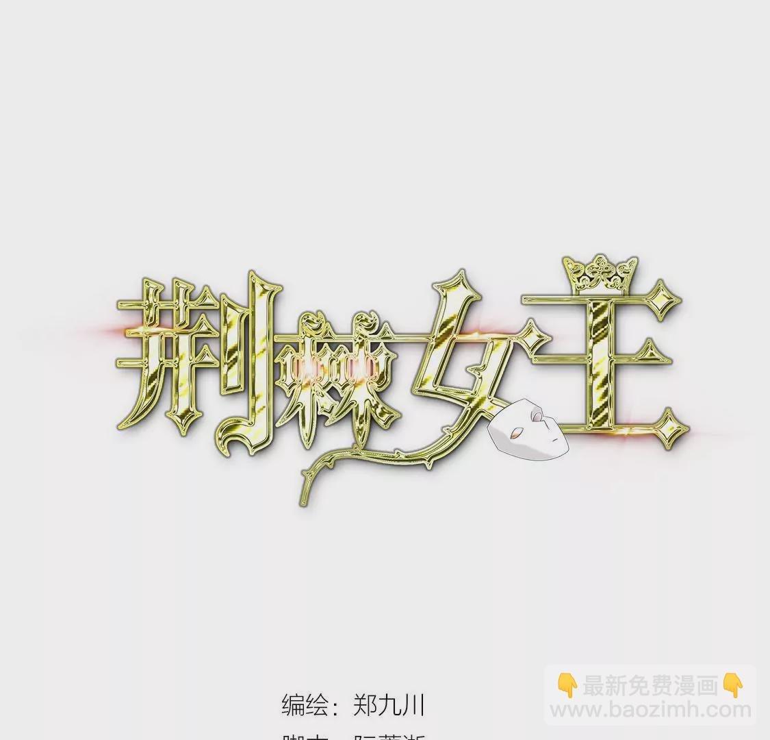 第22话 前辈单独约我表白？