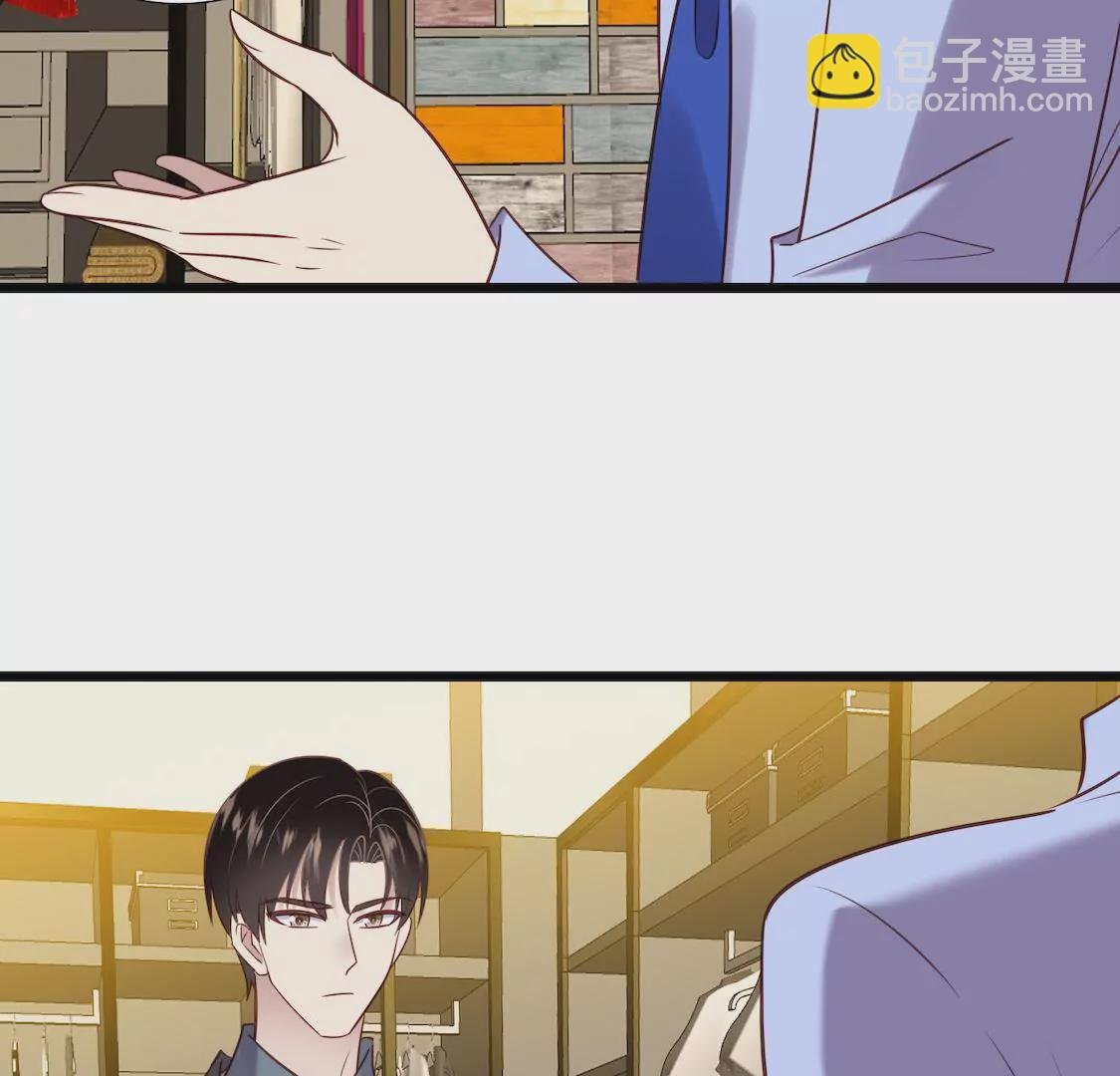 第22话 前辈单独约我表白？