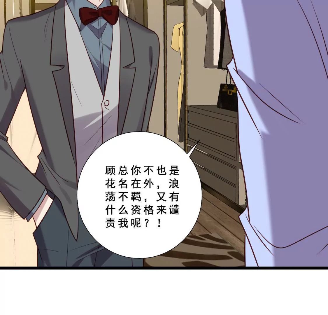 第22话 前辈单独约我表白？