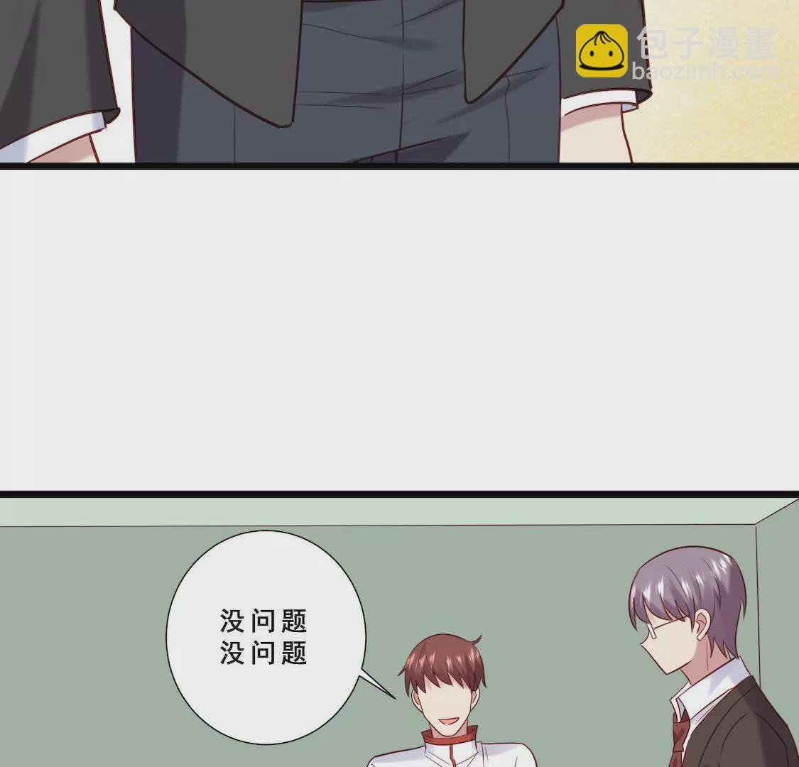 第22话 前辈单独约我表白？