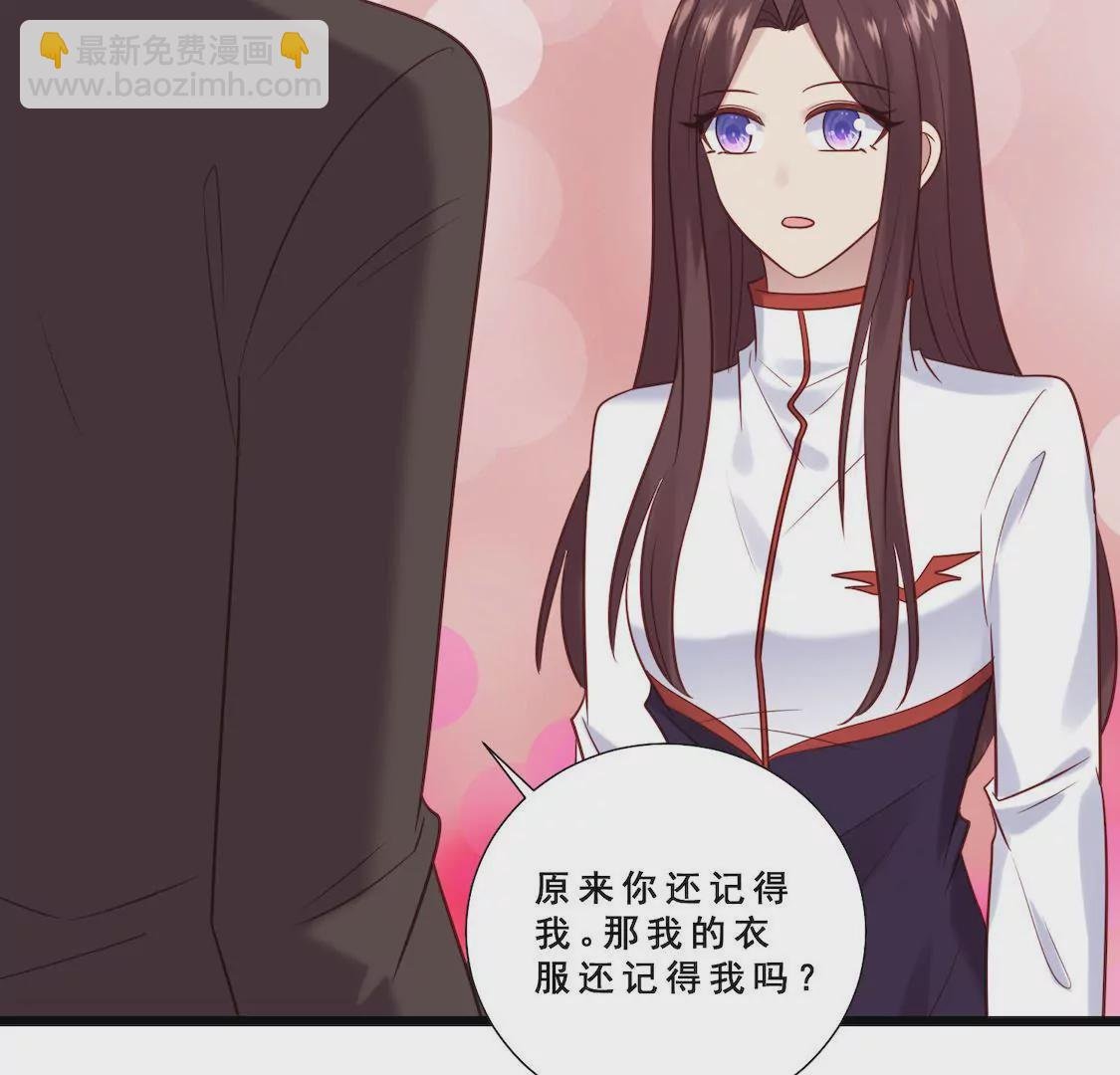 第22话 前辈单独约我表白？