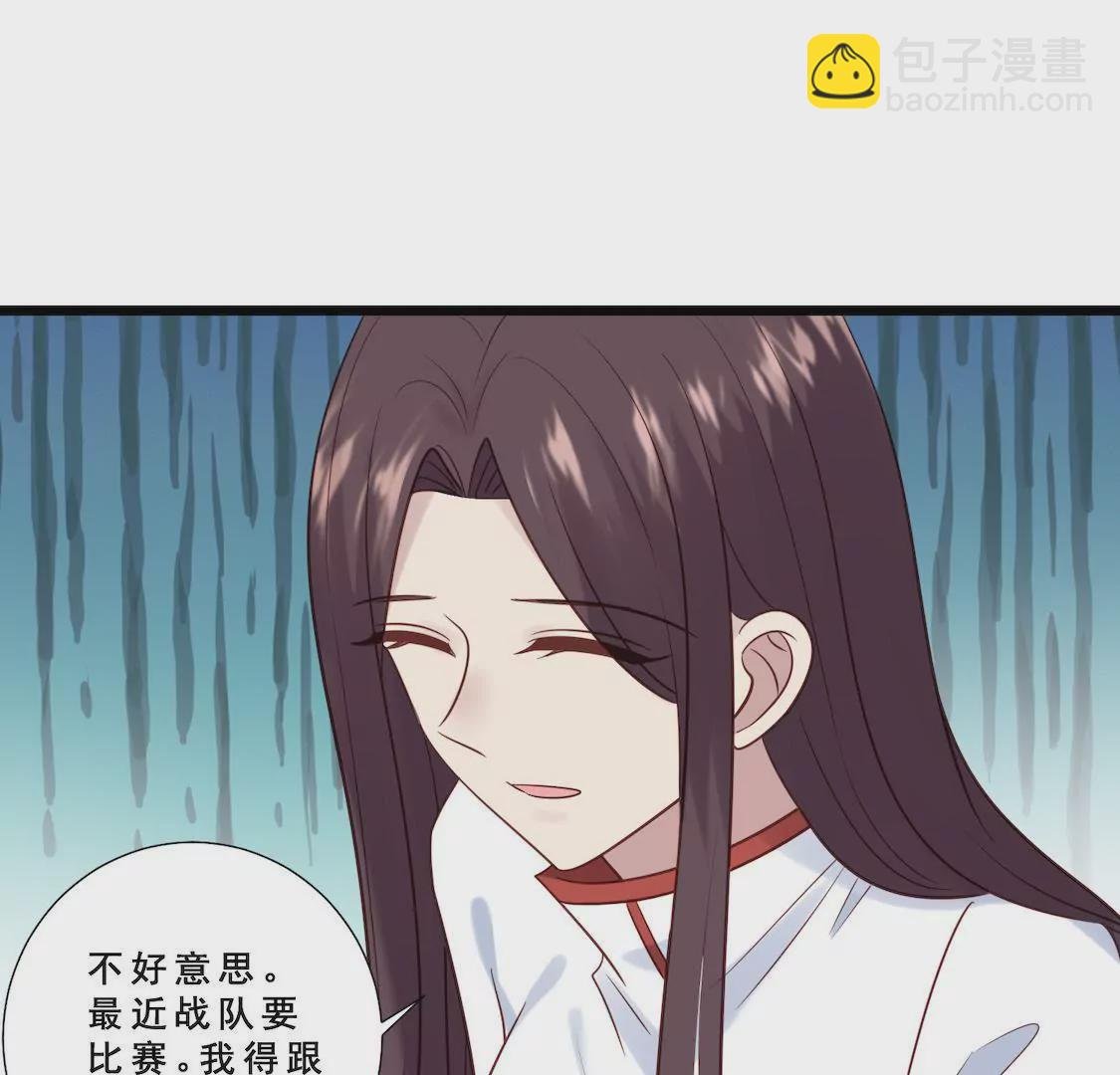 第22话 前辈单独约我表白？