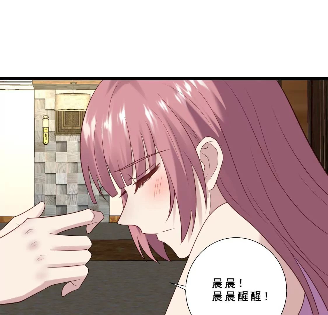 第23话 拒绝心意遭强抱！