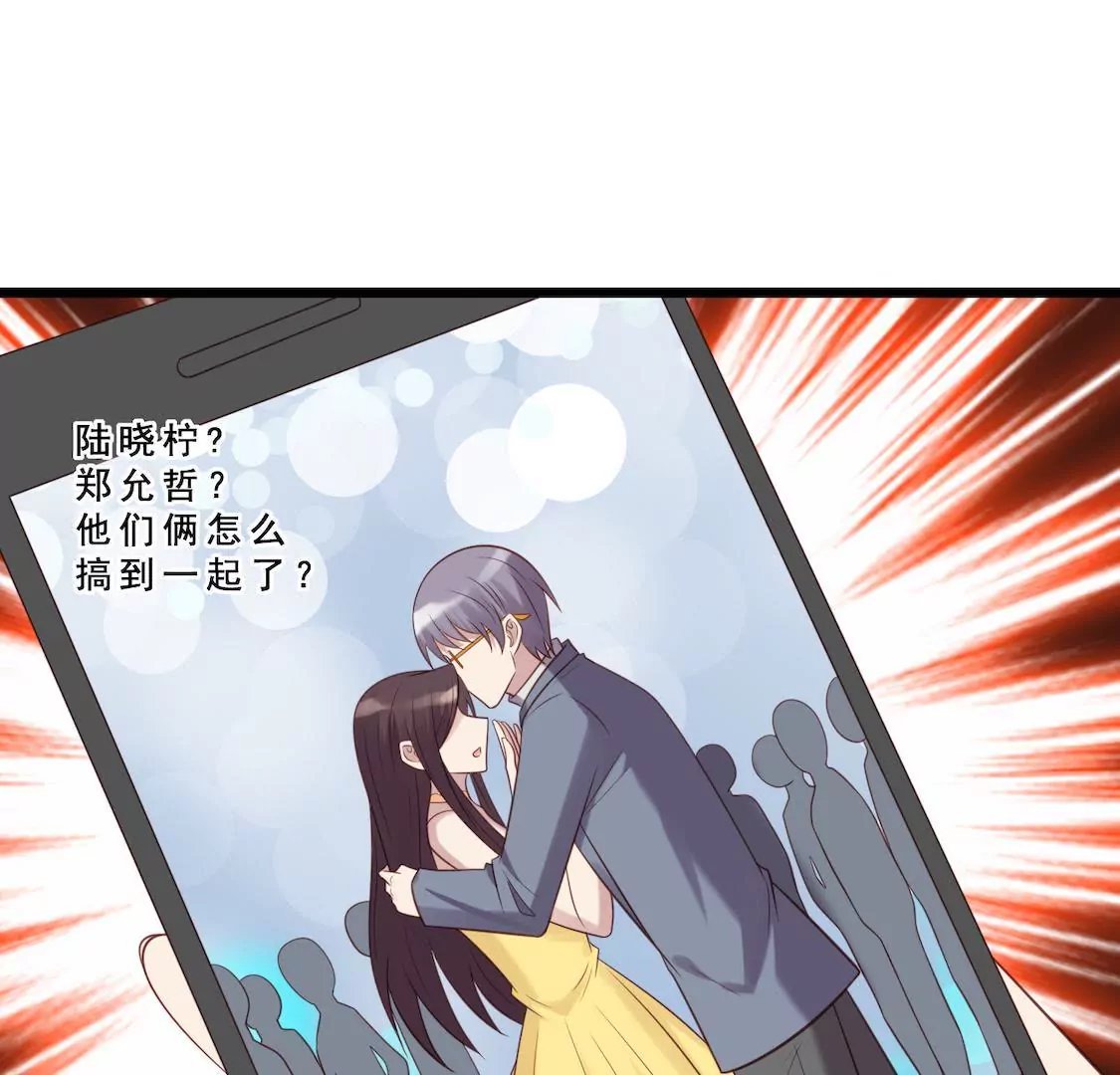 第23话 拒绝心意遭强抱！