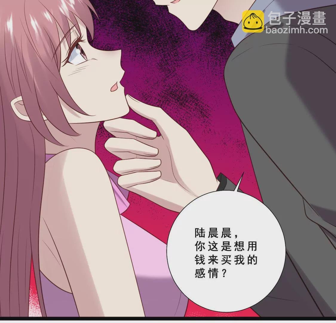 第23话 拒绝心意遭强抱！