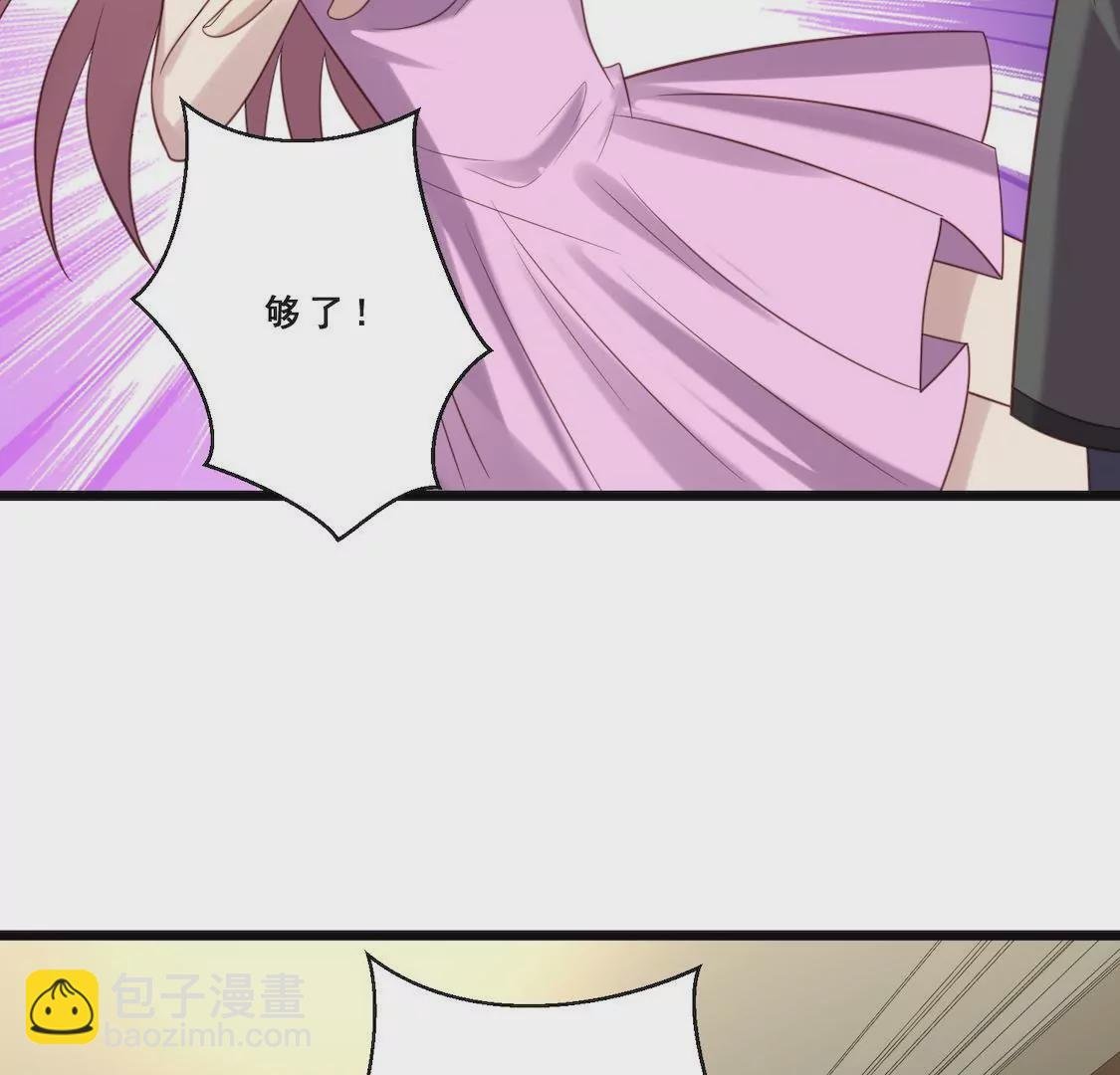 第24话 绯闻满天飞记者家底蹲