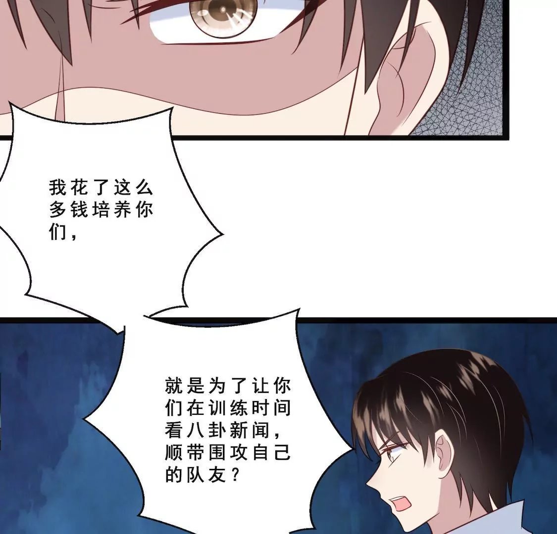 第25话 晓柠成众矢之的