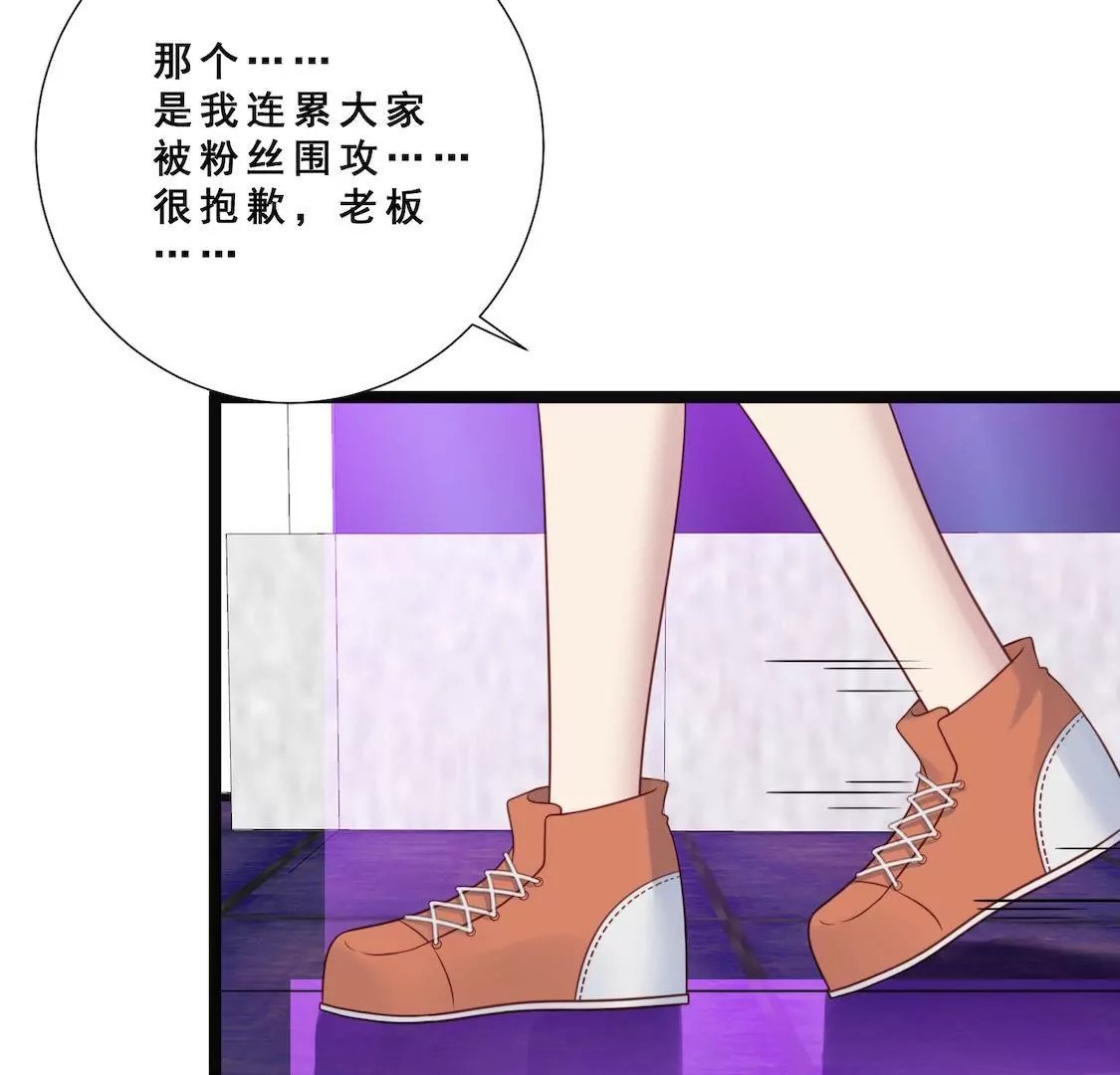 第26话 主动离职却被男友误会