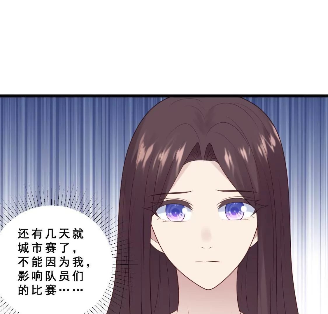 第26话 主动离职却被男友误会