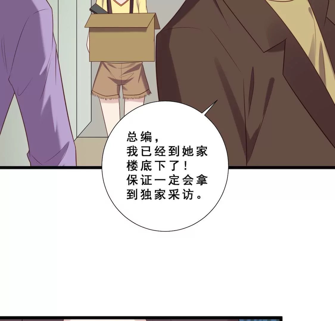 第26话 主动离职却被男友误会