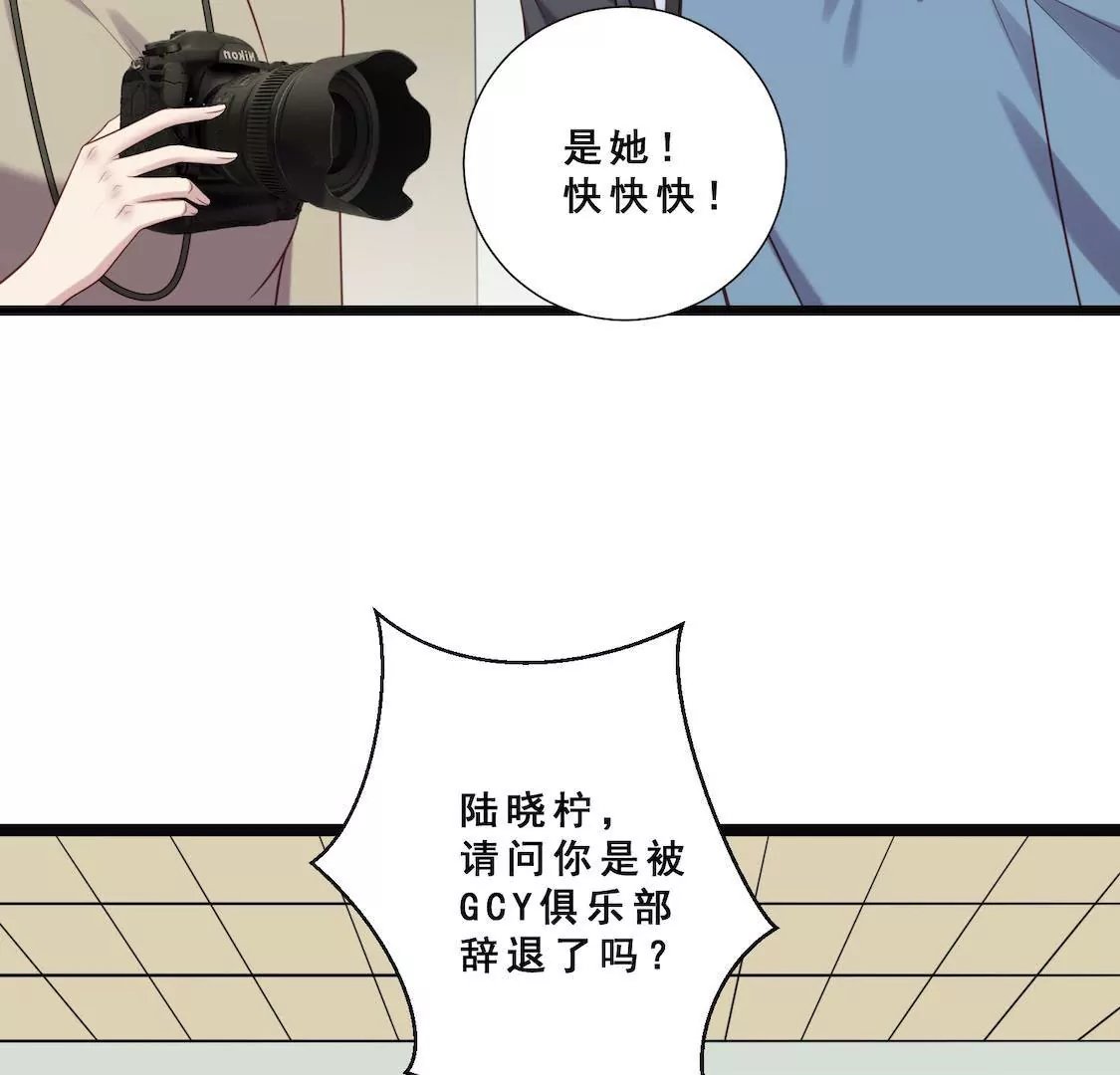 第26话 主动离职却被男友误会