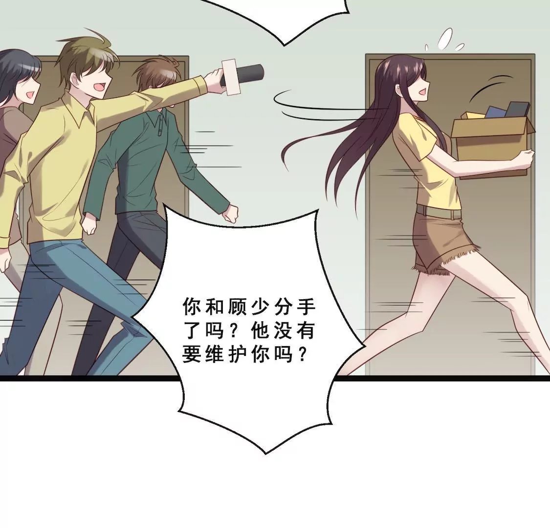 第26话 主动离职却被男友误会