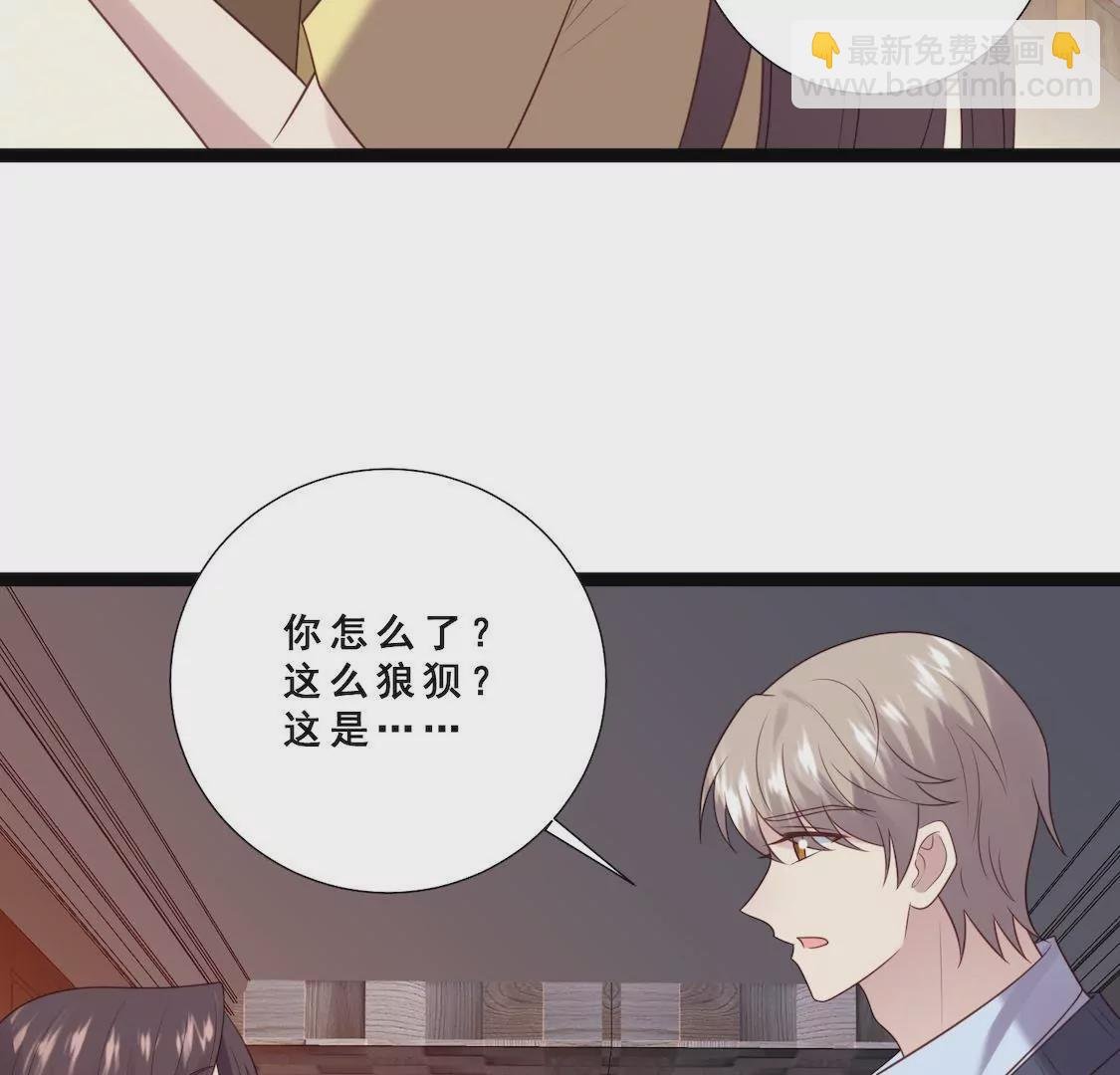 第26话 主动离职却被男友误会