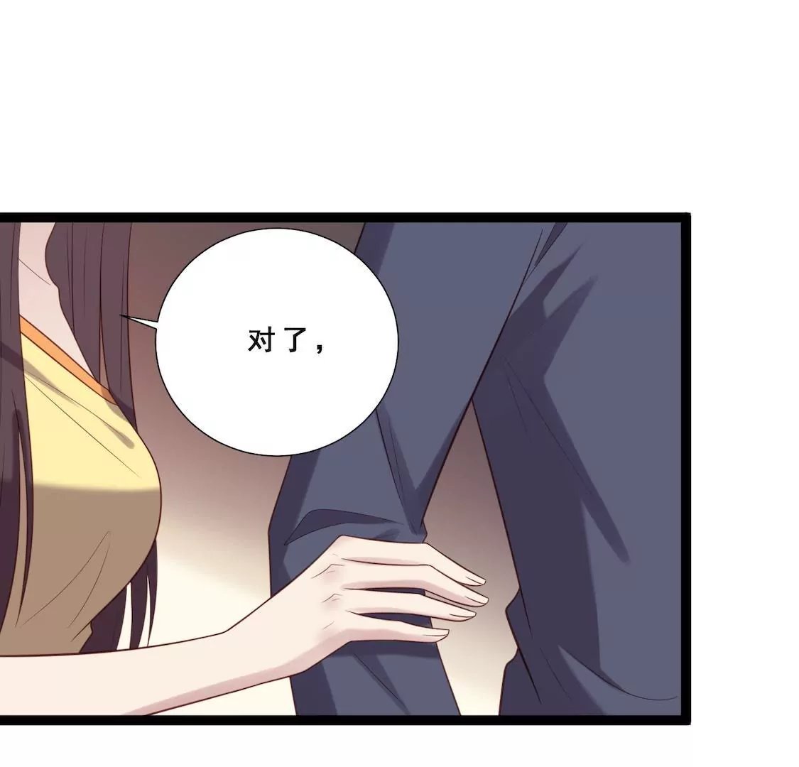 第26话 主动离职却被男友误会