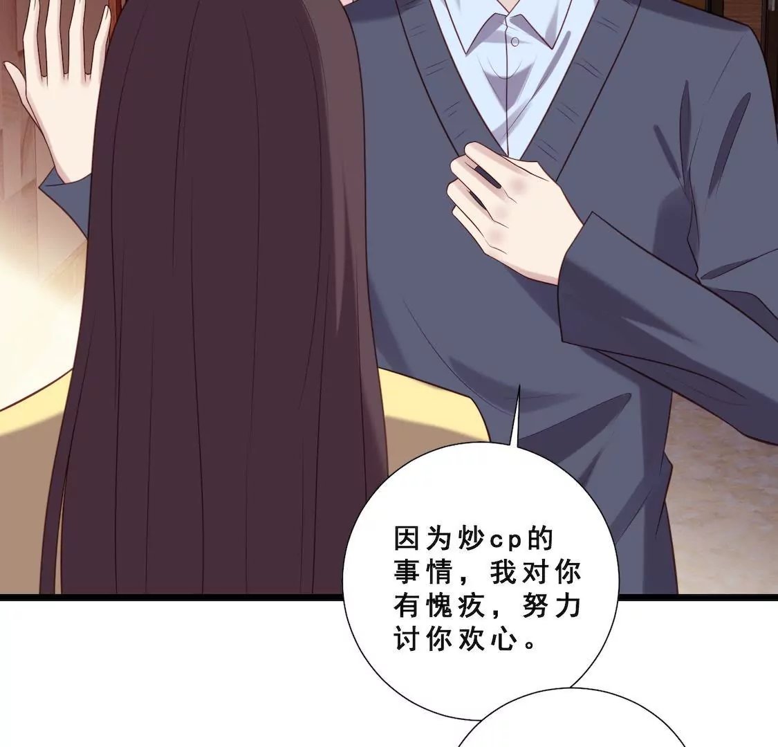 第26话 主动离职却被男友误会
