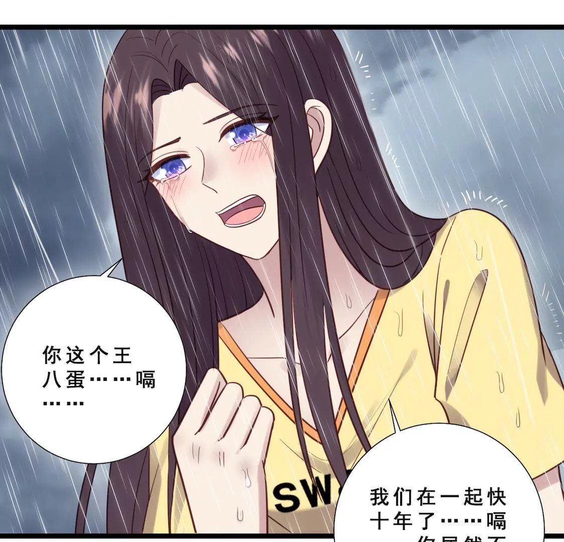 第27话 醉酒小野猫