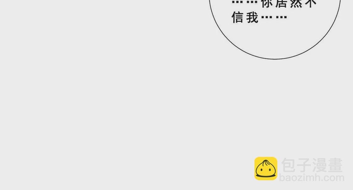 第27话 醉酒小野猫