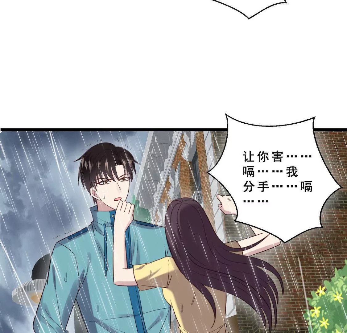 第27话 醉酒小野猫