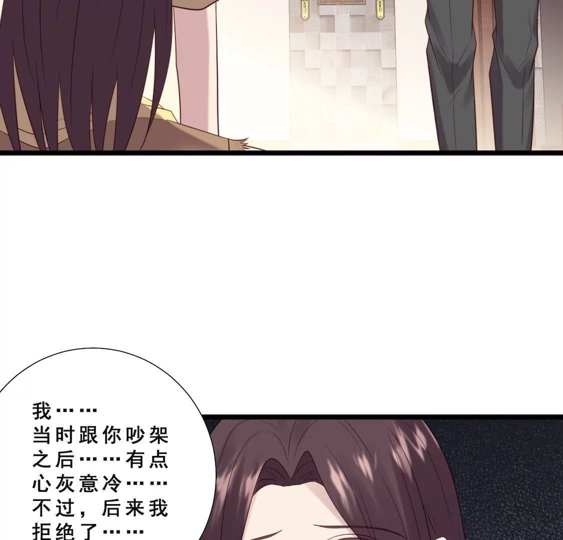 第27话 醉酒小野猫