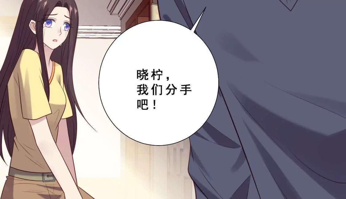 第27话 醉酒小野猫