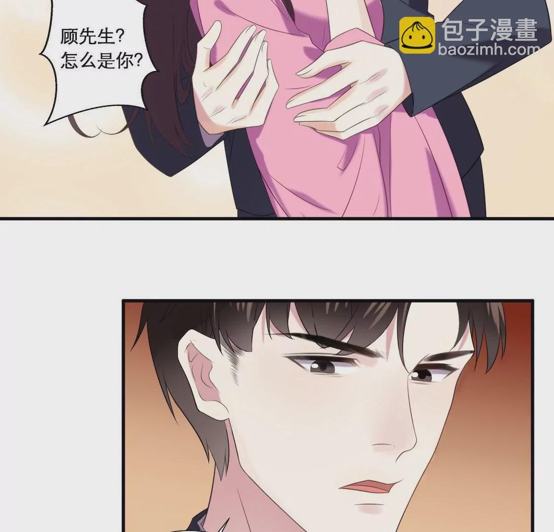 第1话 表妹睡我男友还劝我分手