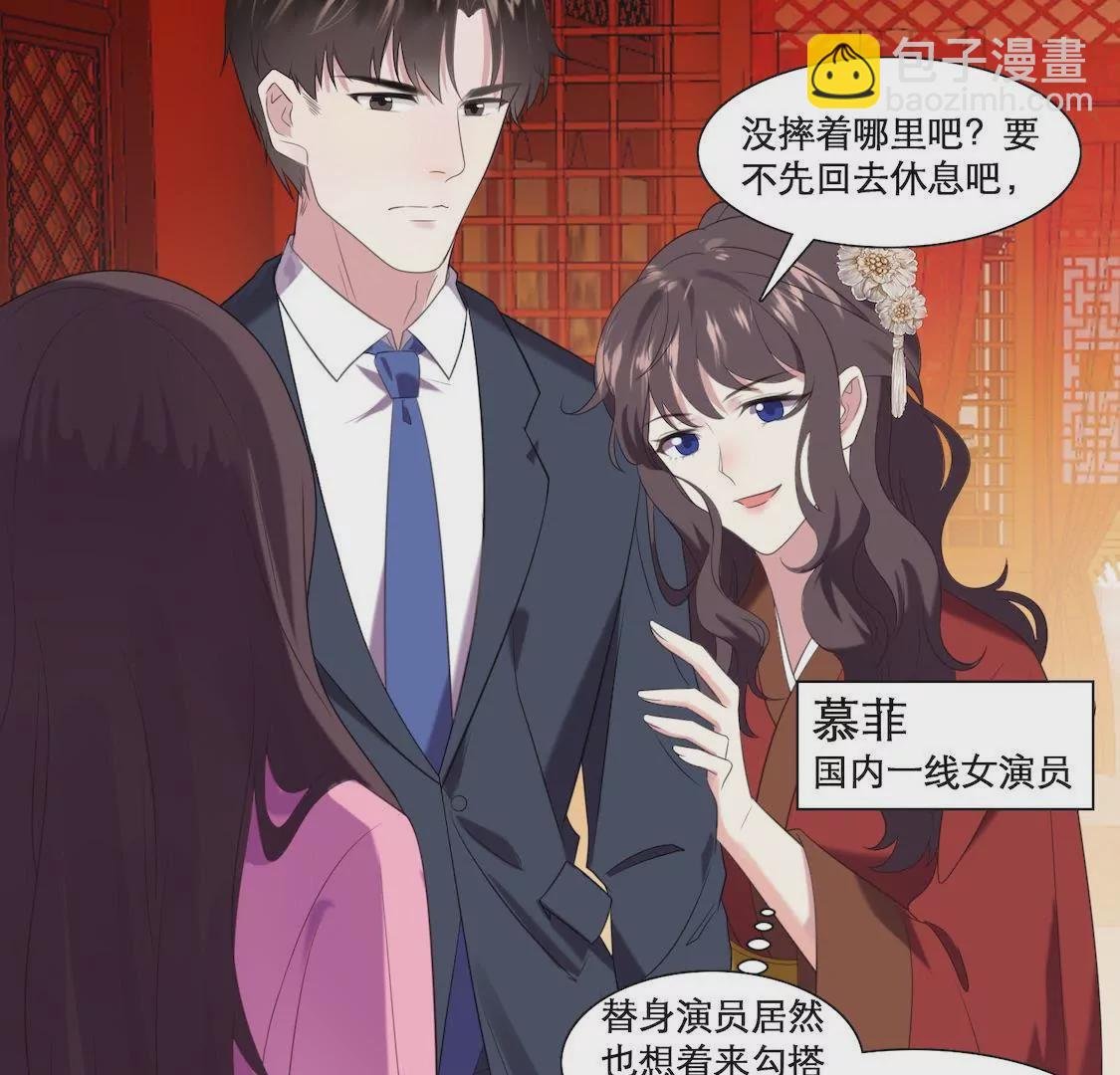 第1话 表妹睡我男友还劝我分手