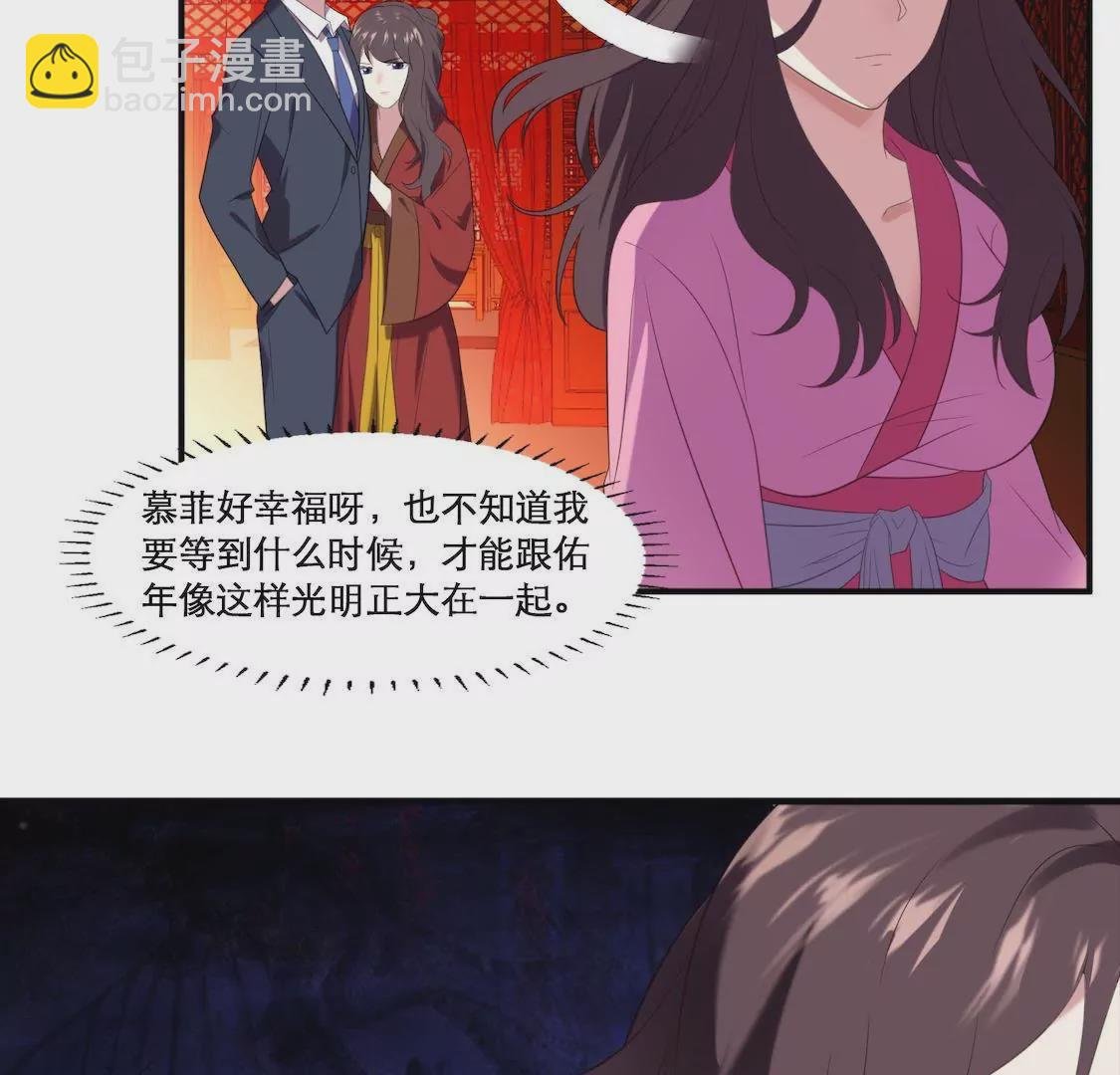 第1话 表妹睡我男友还劝我分手