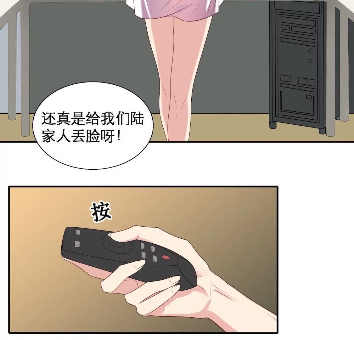 第1话 表妹睡我男友还劝我分手