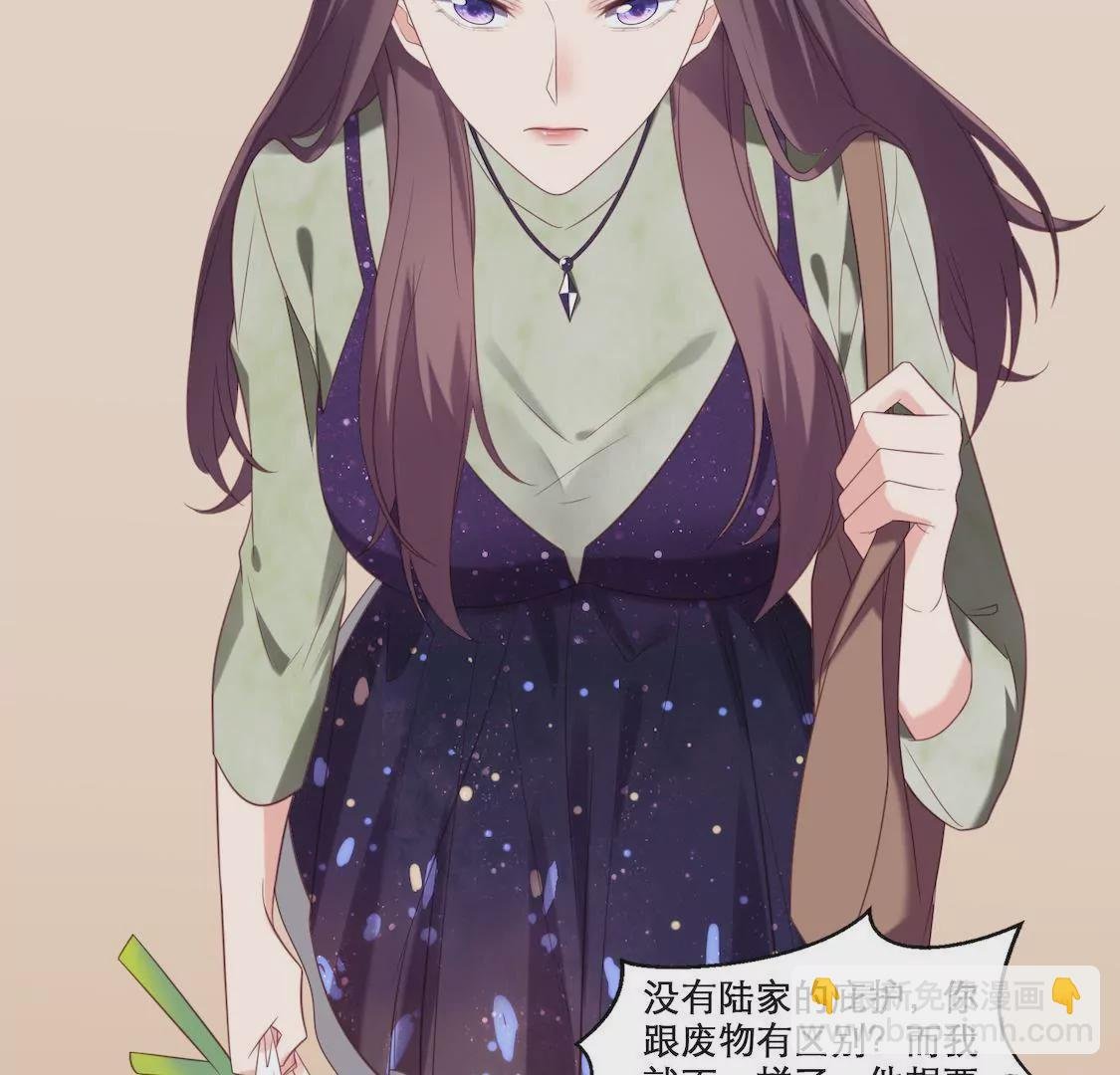 第1话 表妹睡我男友还劝我分手
