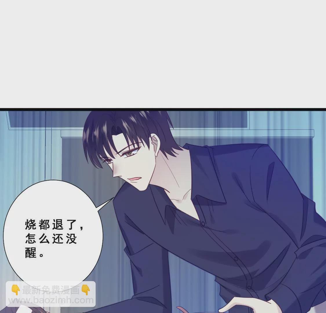 第28话 意外之吻