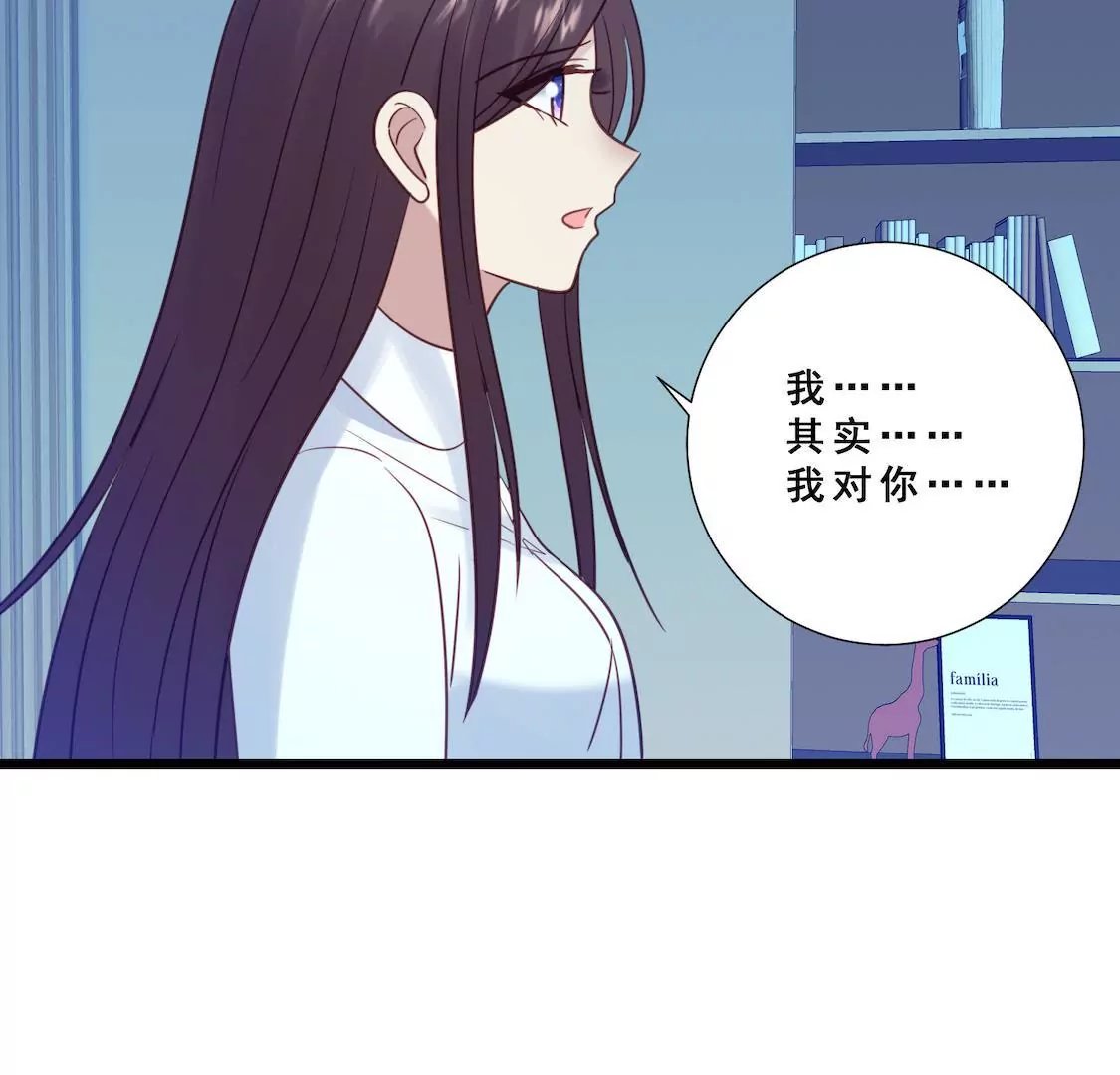 第28话 意外之吻
