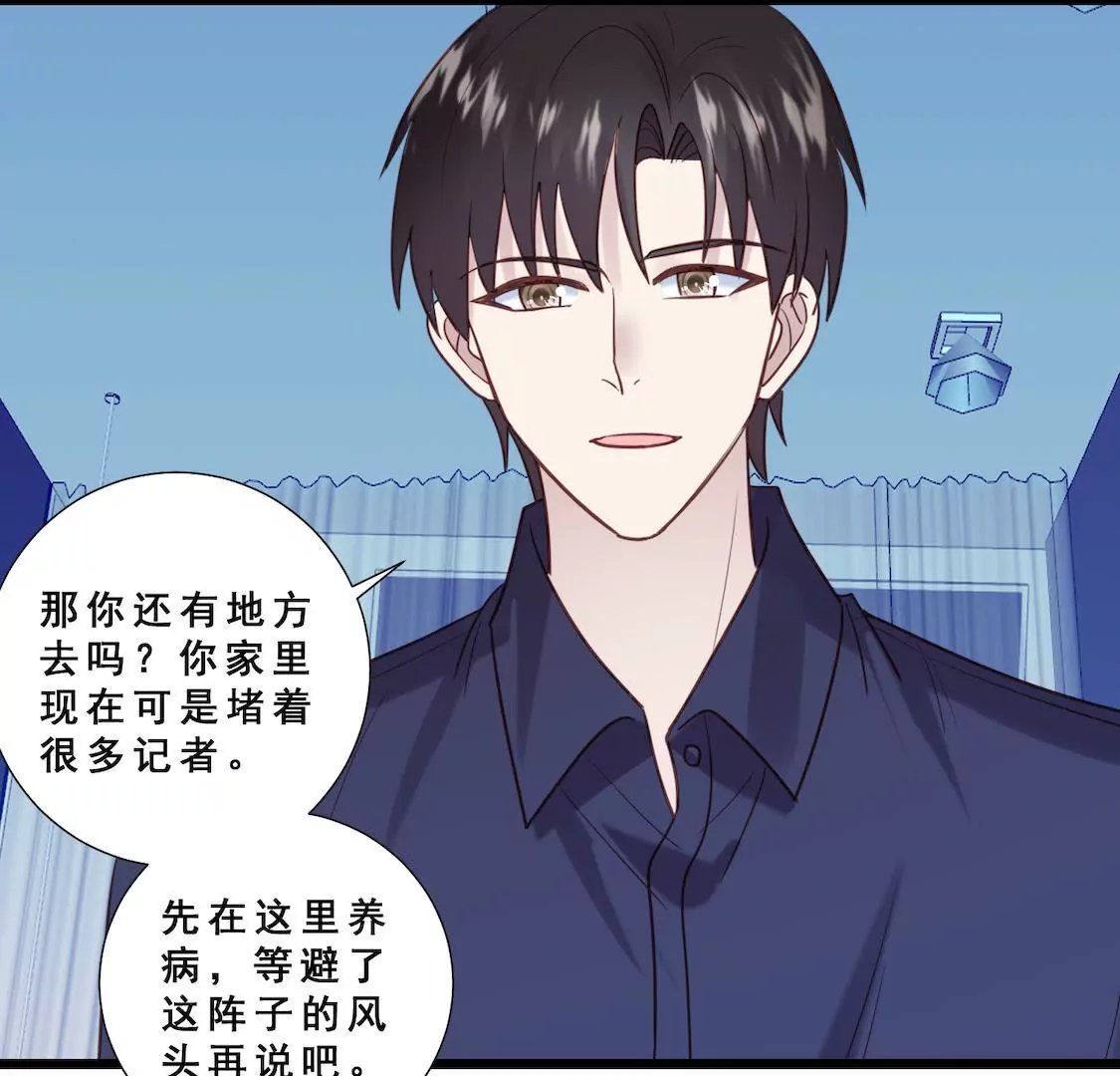 第28话 意外之吻