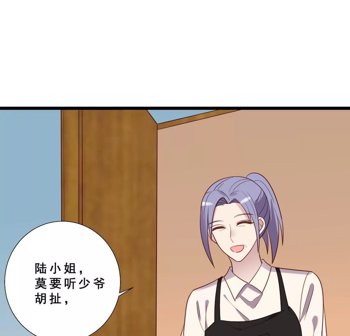 第29话 冷面绝情前男友