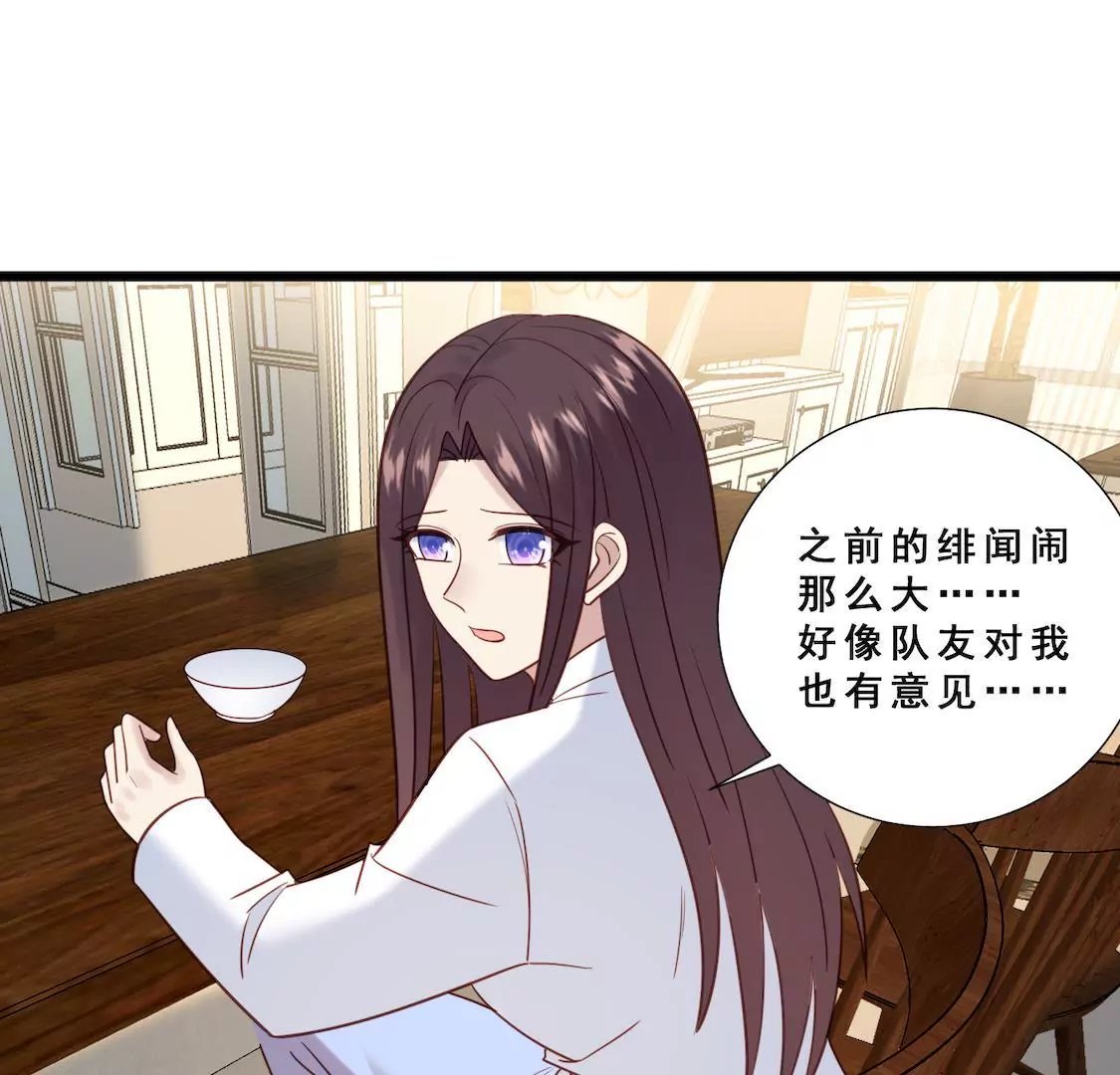 第29话 冷面绝情前男友