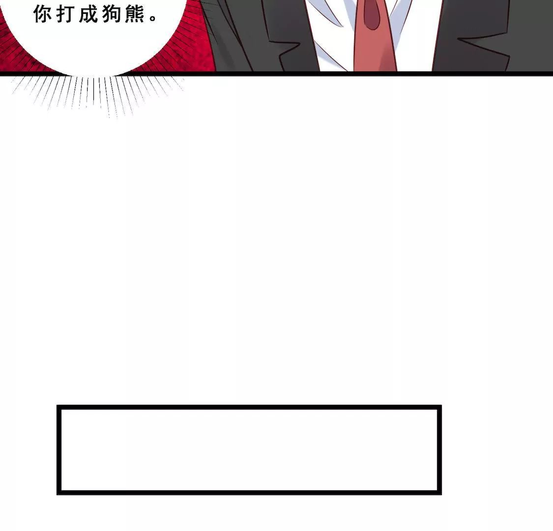 第30话 娱乐赛被挑衅