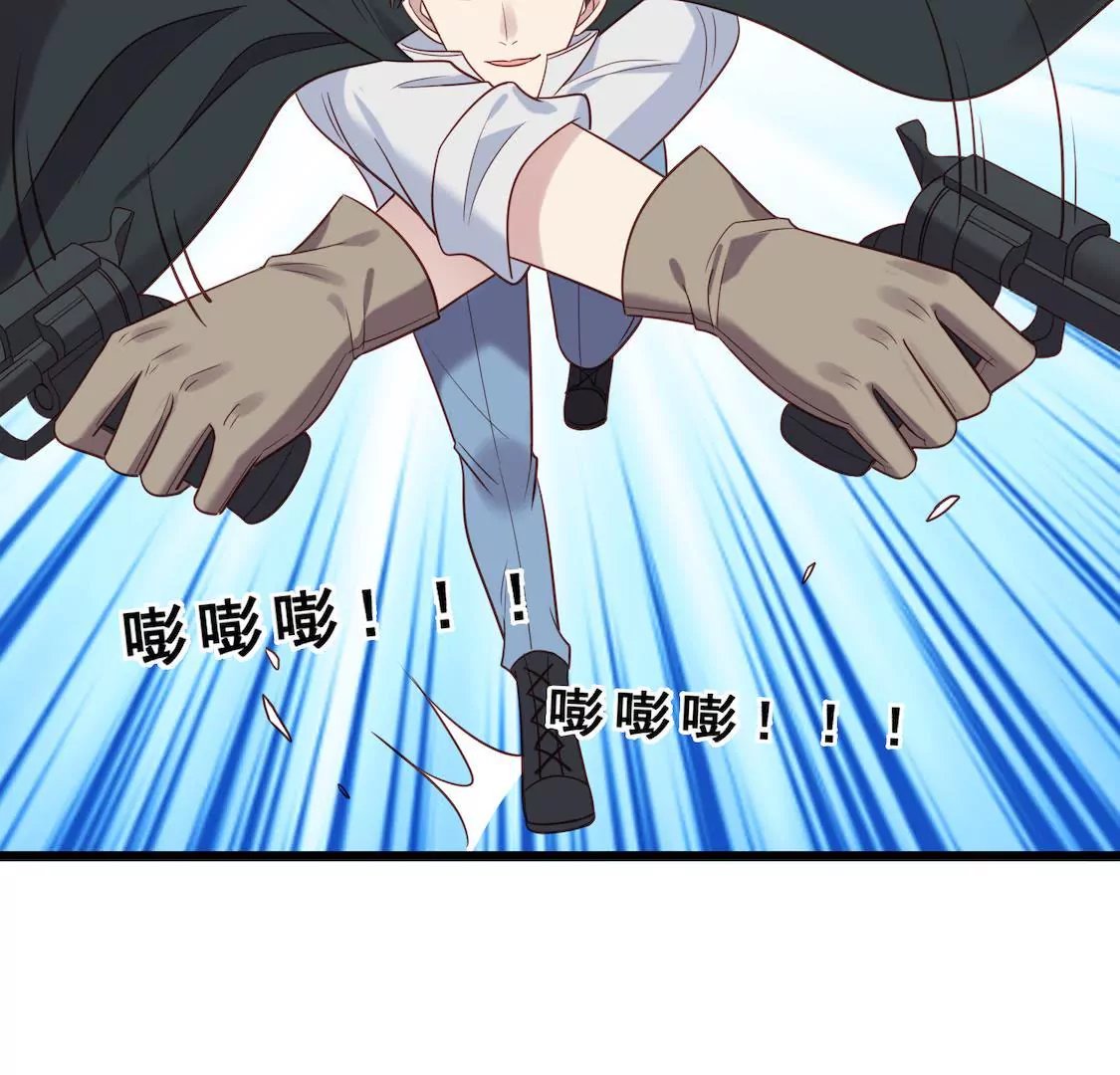 第31话 表妹对我前男友表白？